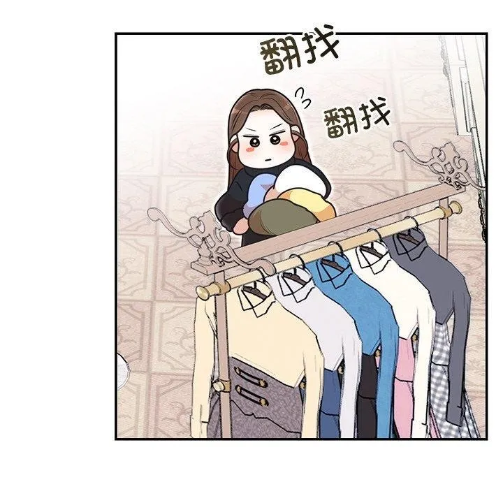 婚姻束缚 第24話 第153页
