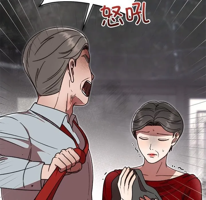 婚姻束缚 第39話 第70页