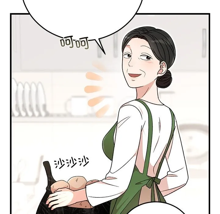 婚姻束缚 第39話 第135页