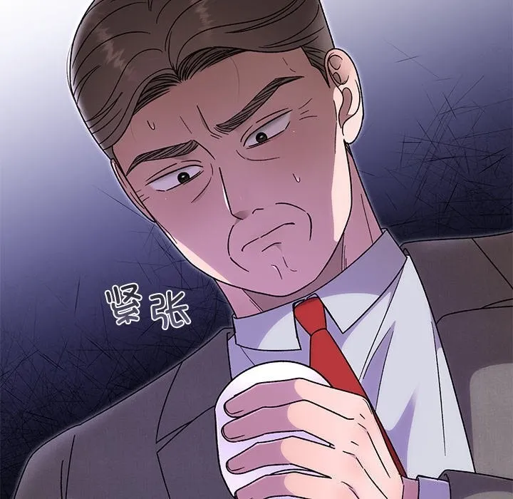 婚姻束缚 第39話 第50页