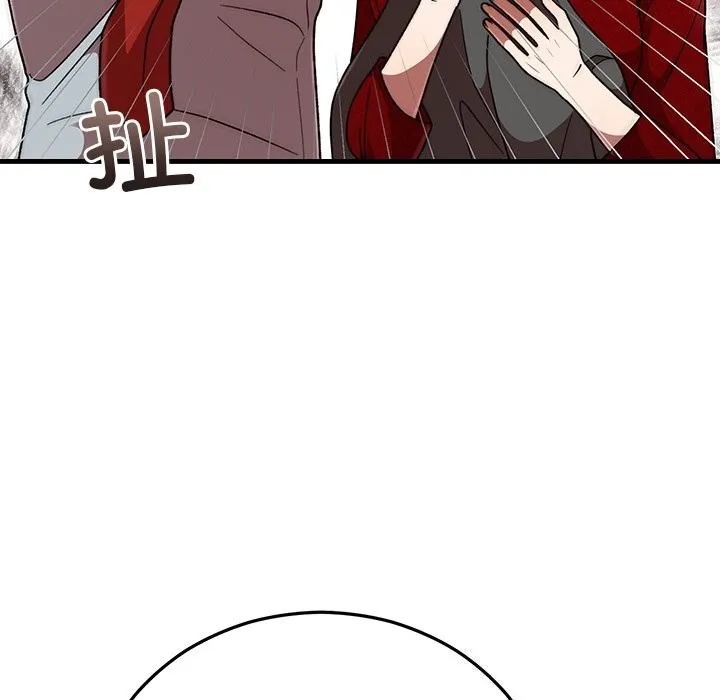 婚姻束缚 第39話 第71页