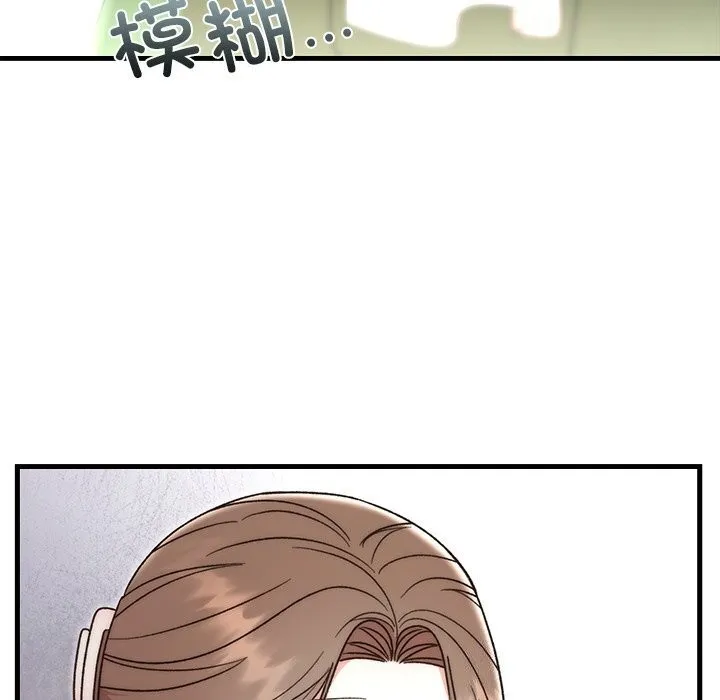 婚姻束缚 第39話 第173页