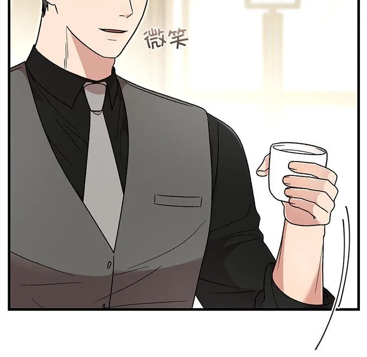 婚姻束缚 第39話 第48页