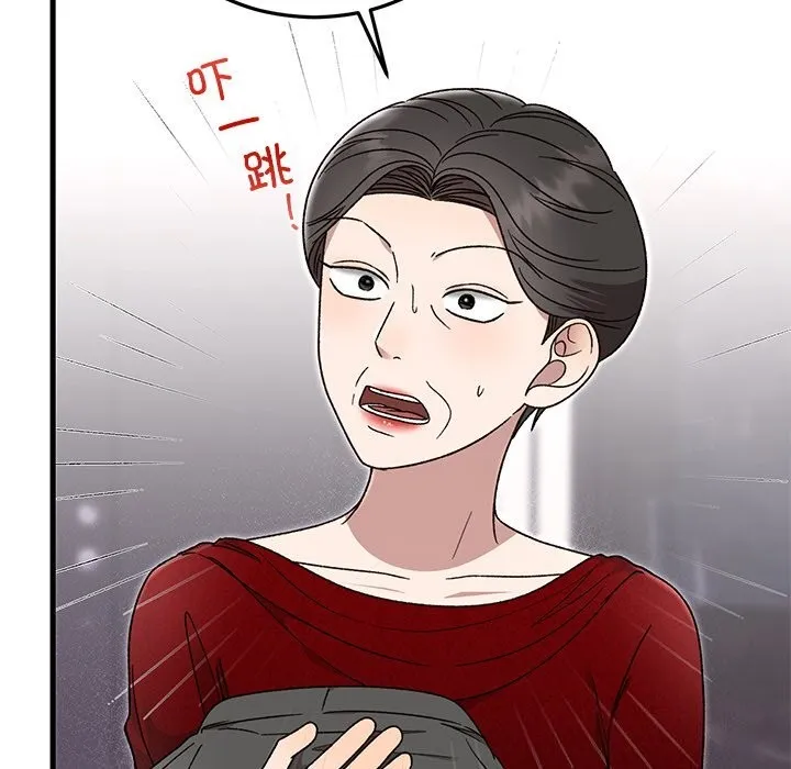 婚姻束缚 第39話 第66页