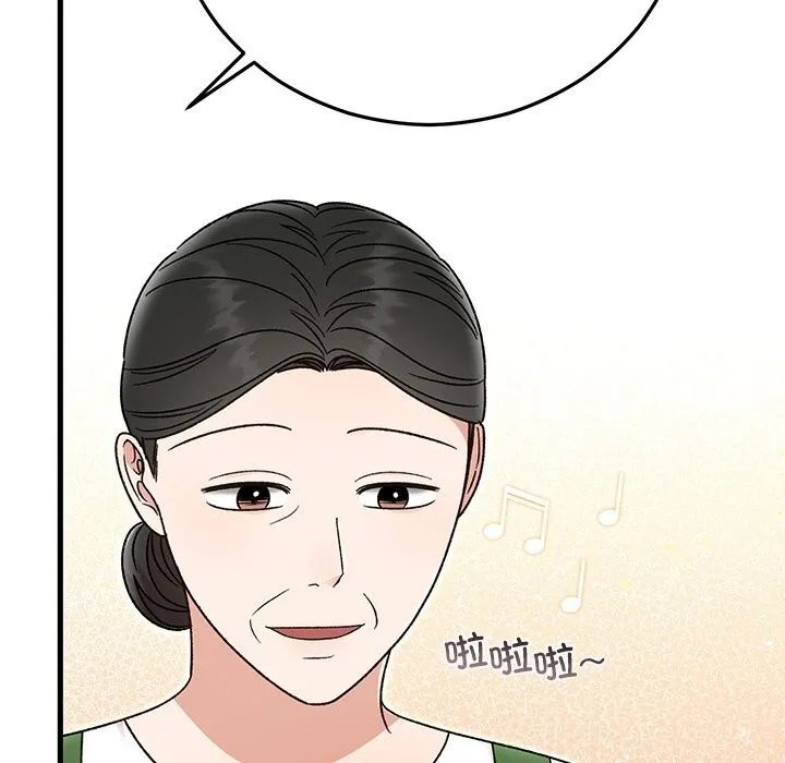 婚姻束缚 第39話 第150页