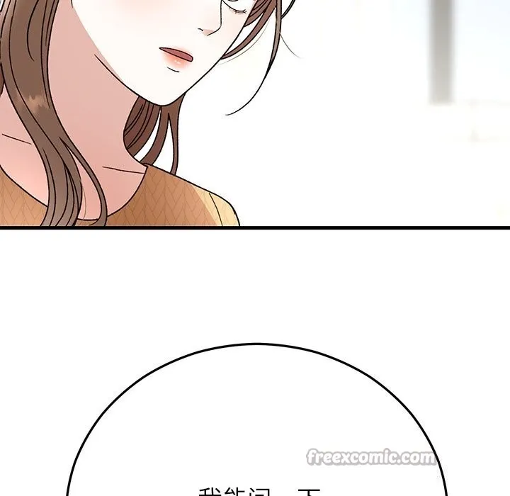 婚姻束缚 第39話 第153页