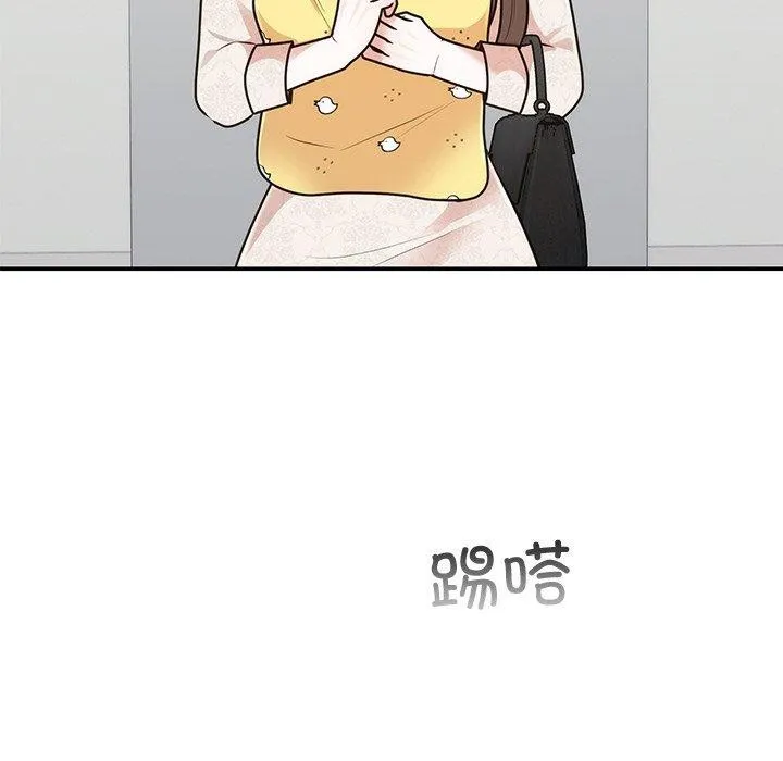 婚姻束缚 第27話 第29页