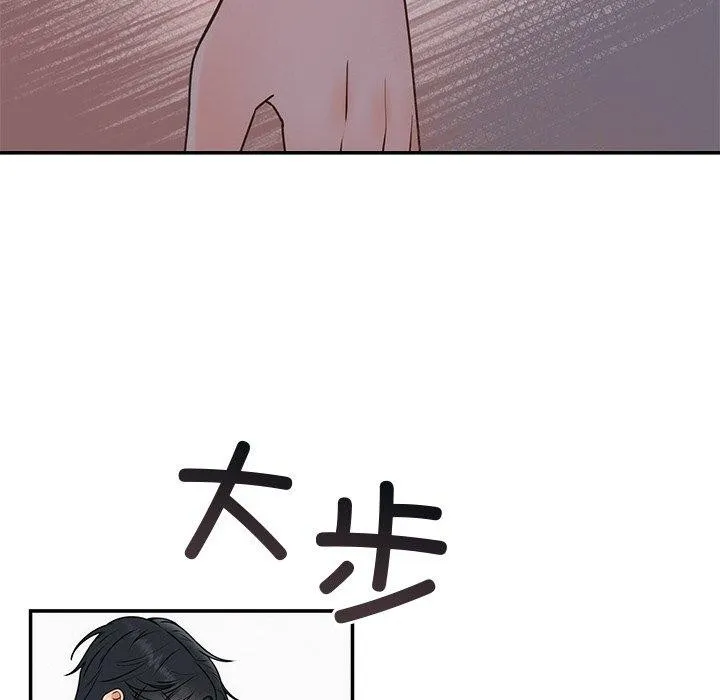 婚姻束缚 第16話 第21页