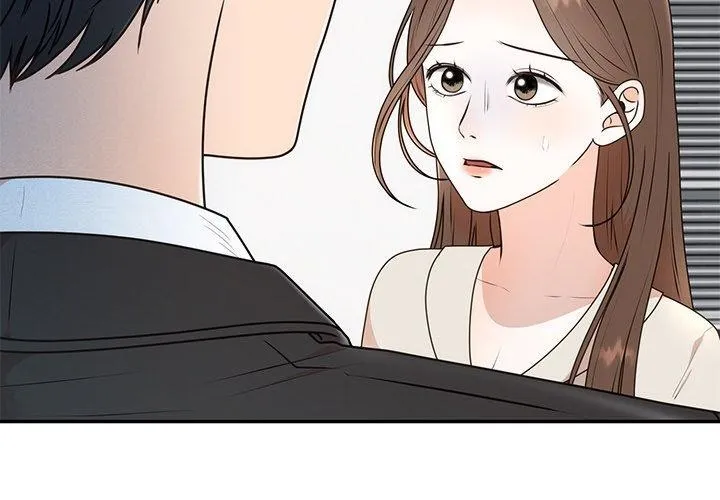 婚姻束缚 第16話 第4页