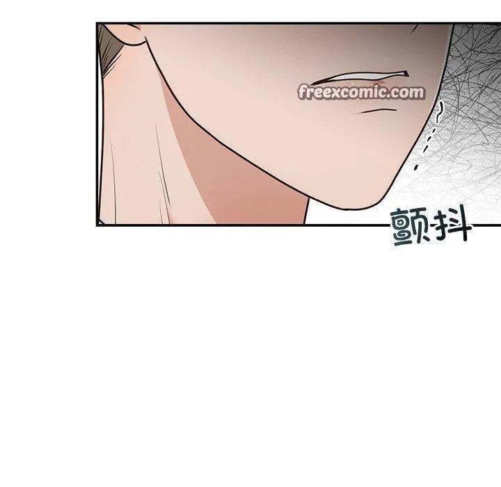 婚姻束缚 第16話 第64页