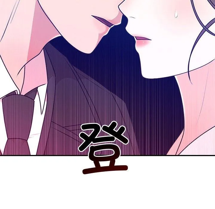 婚姻束缚 第16話 第25页