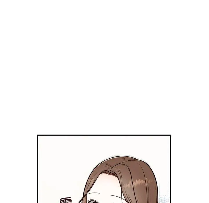 婚姻束缚 第16話 第5页