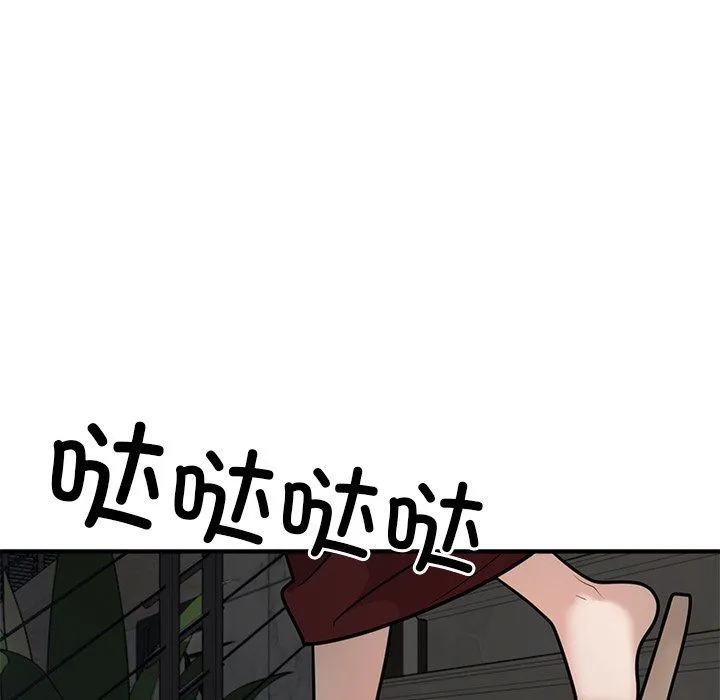 婚姻束缚 第1话 第160页