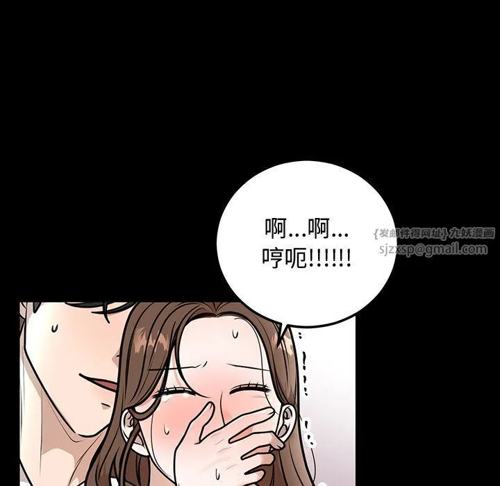 婚姻束缚 第1话 第55页