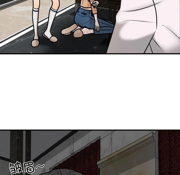 婚姻束缚 第1话 第173页