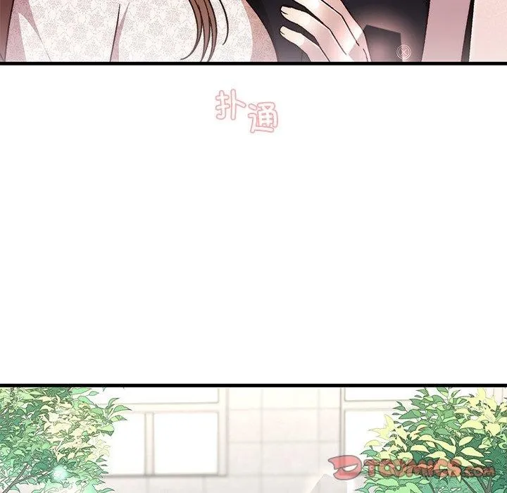 婚姻束缚 第35話 第110页