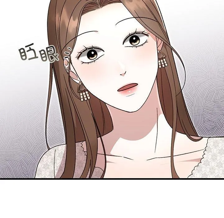 婚姻束缚 第35話 第103页