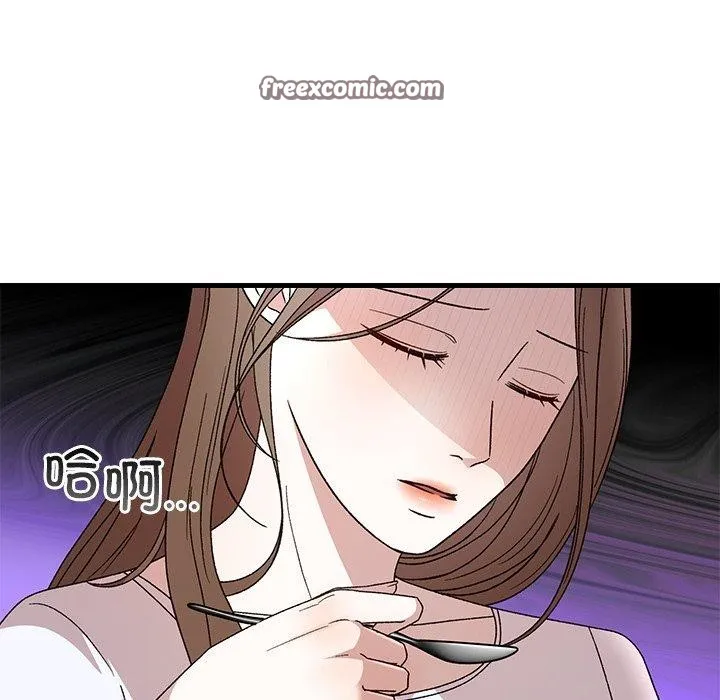 婚姻束缚 第35話 第28页
