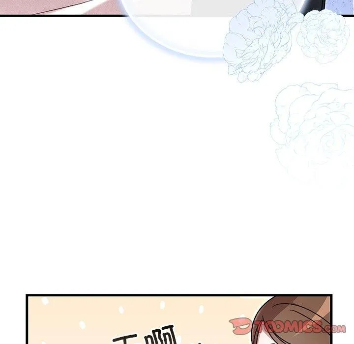 婚姻束缚 第35話 第137页