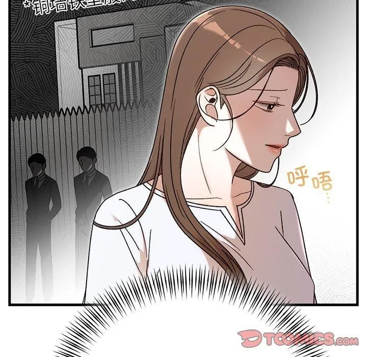婚姻束缚 第35話 第12页