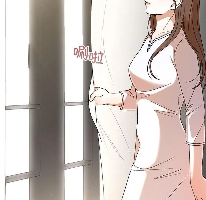 婚姻束缚 第35話 第20页