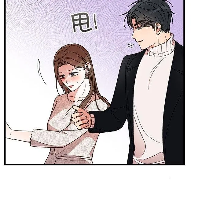 婚姻束缚 第35話 第126页
