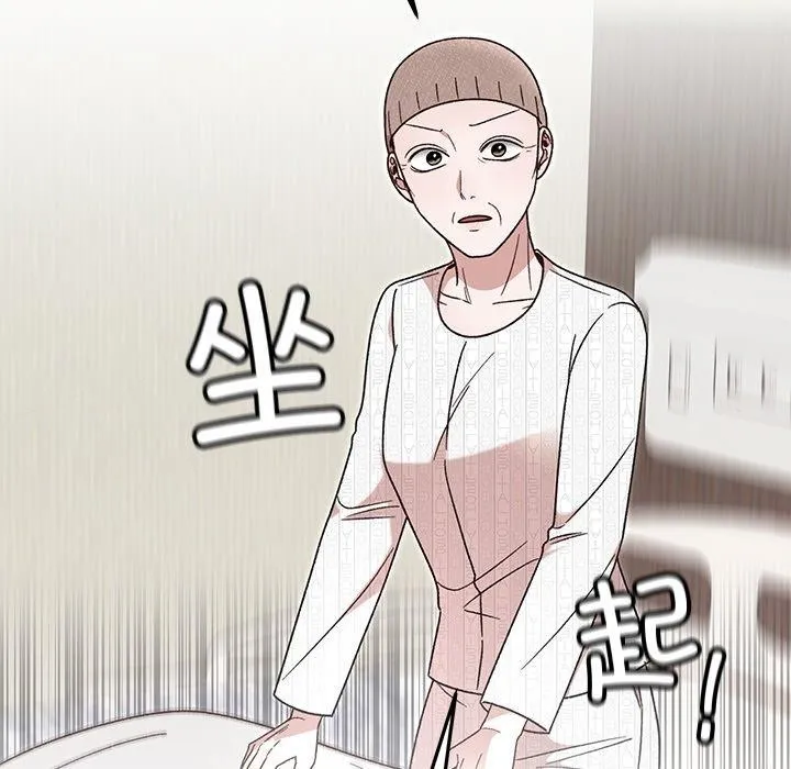 婚姻束缚 第35話 第130页
