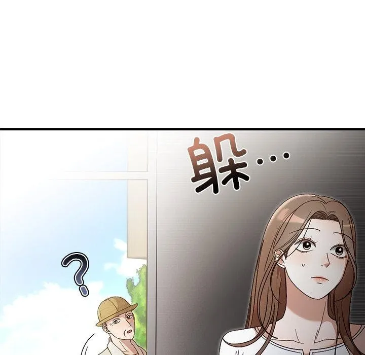 婚姻束缚 第35話 第7页