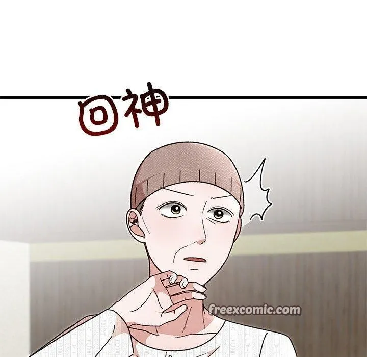 婚姻束缚 第35話 第139页