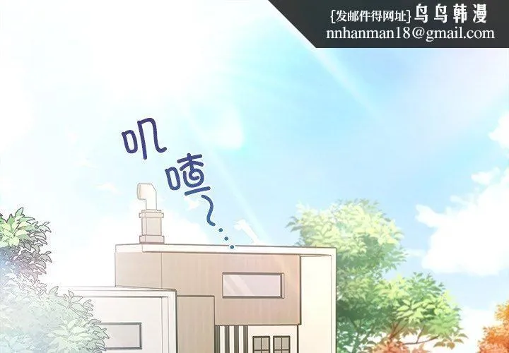 婚姻束缚 第35話 第1页