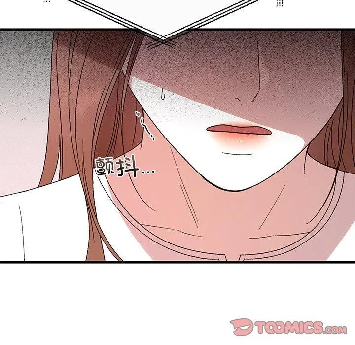 婚姻束缚 第35話 第57页