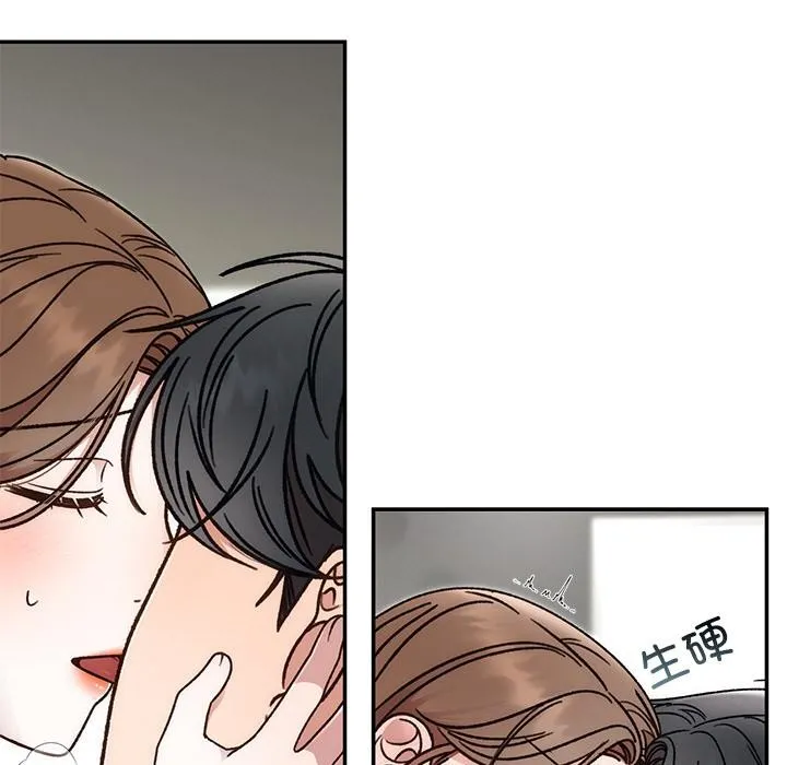 婚姻束缚 第41話 第101页