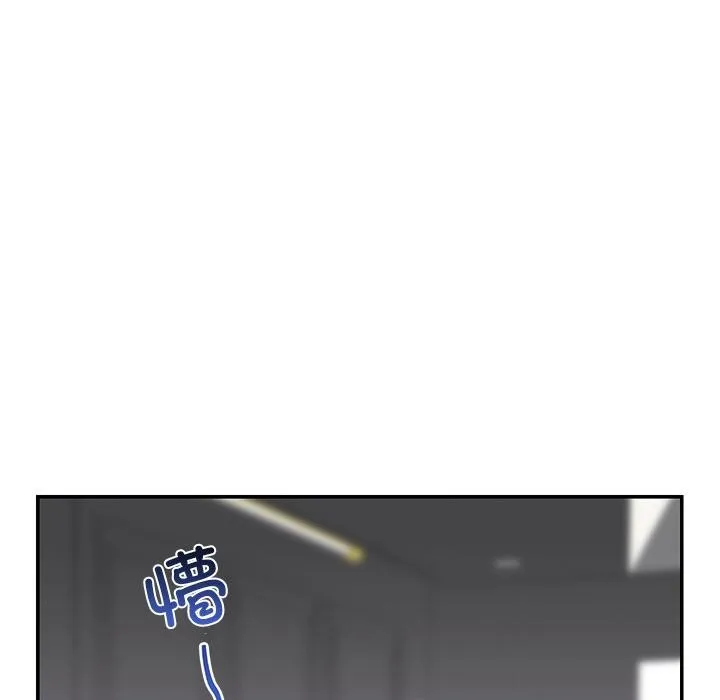 婚姻束缚 第41話 第127页