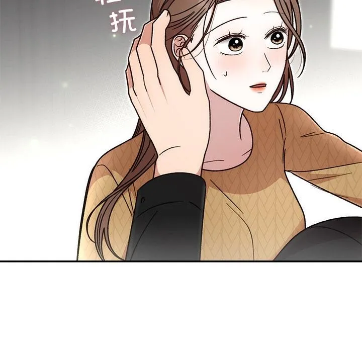 婚姻束缚 第41話 第85页