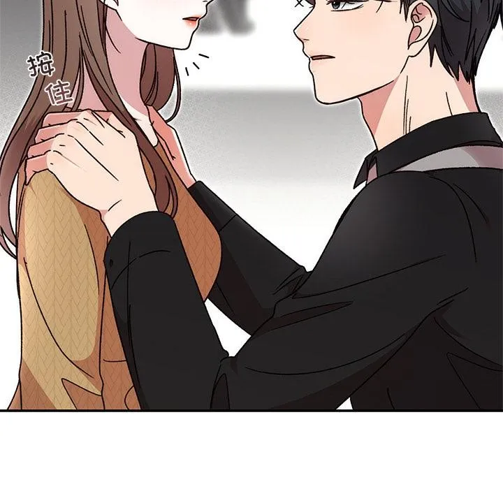 婚姻束缚 第41話 第179页