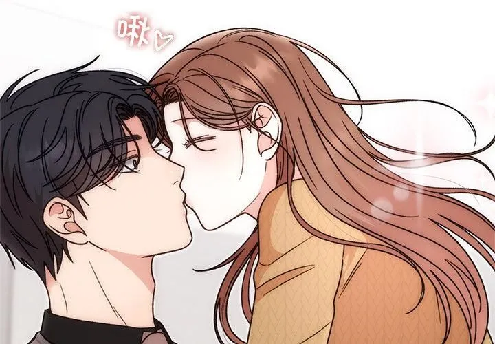 婚姻束缚 第41話 第2页
