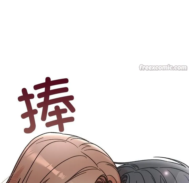 婚姻束缚 第41話 第98页