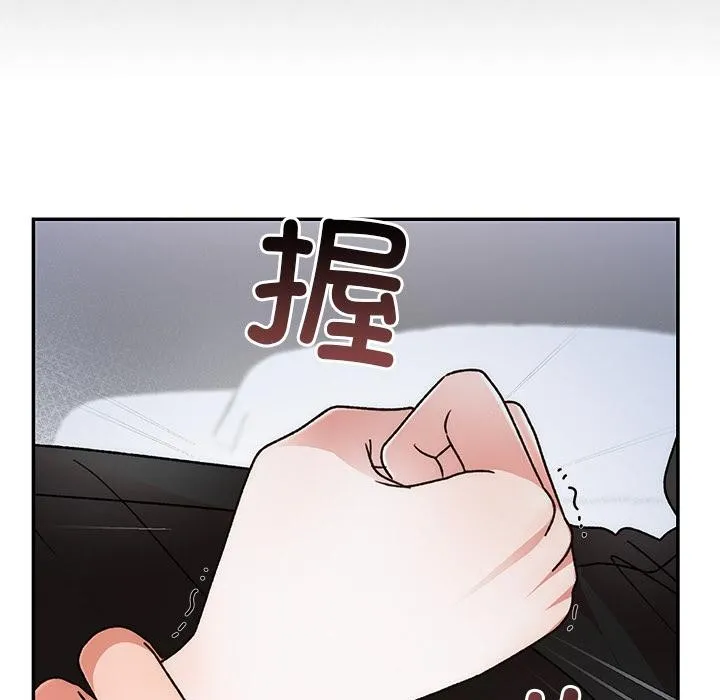 婚姻束缚 第41話 第78页