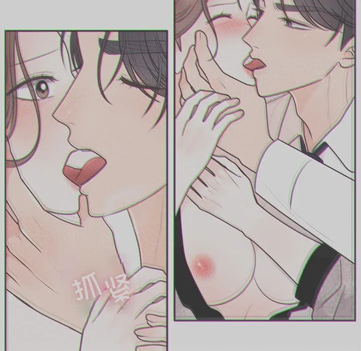 婚姻束缚 第41話 第131页