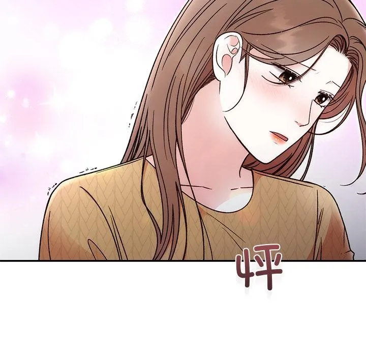 婚姻束缚 第41話 第83页