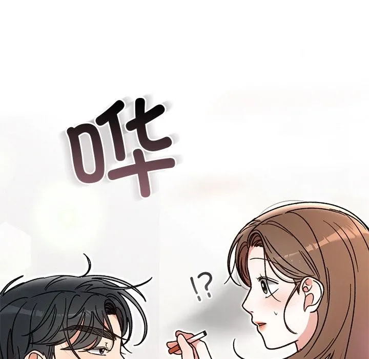 婚姻束缚 第41話 第11页