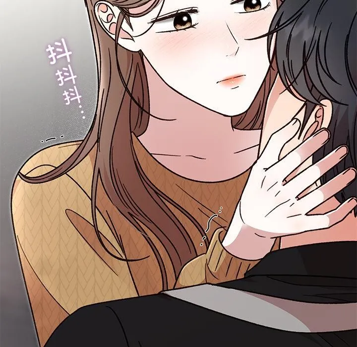 婚姻束缚 第41話 第106页
