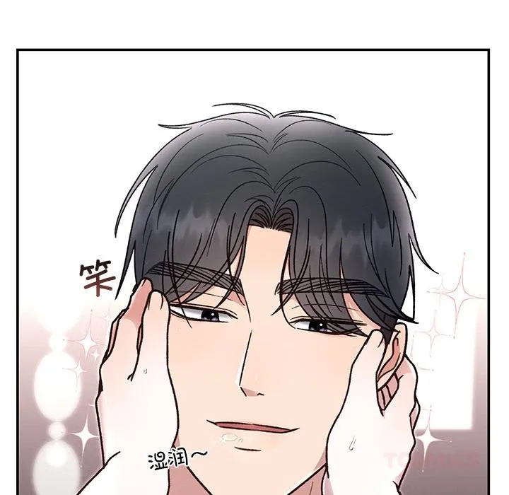 婚姻束缚 第41話 第108页