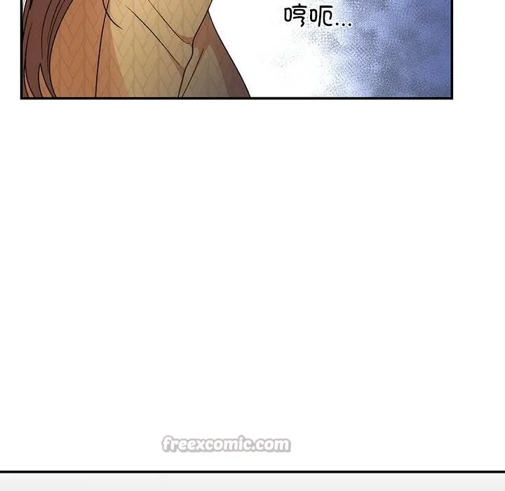 婚姻束缚 第41話 第56页