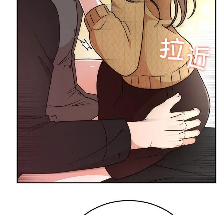 婚姻束缚 第41話 第24页