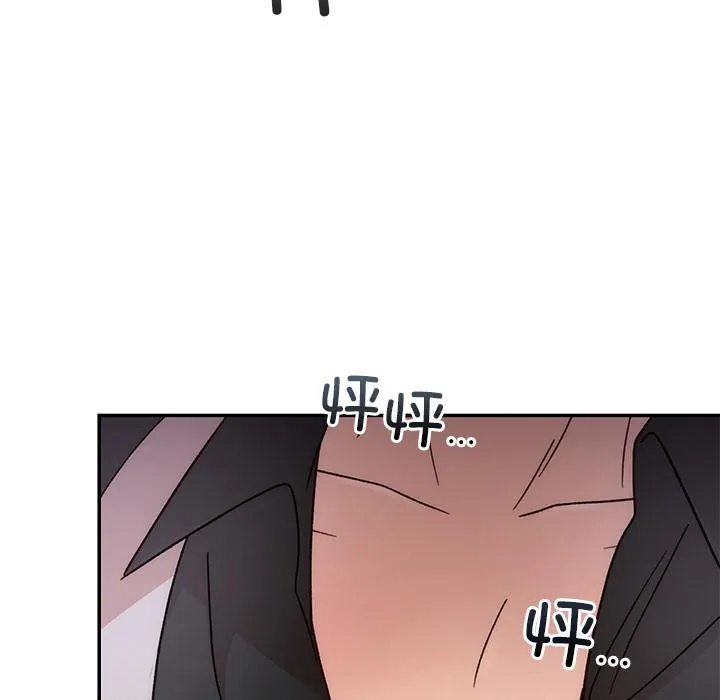 婚姻束缚 第41話 第62页