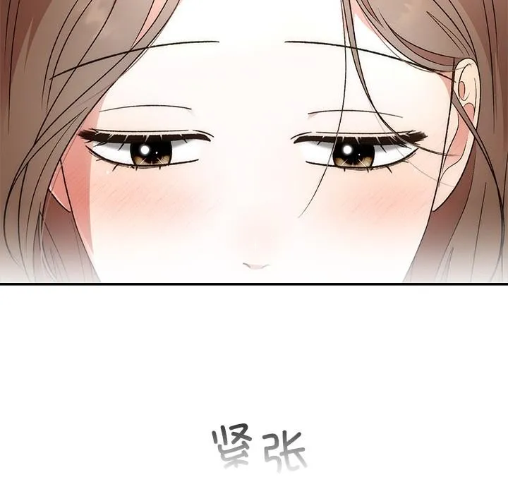 婚姻束缚 第41話 第59页