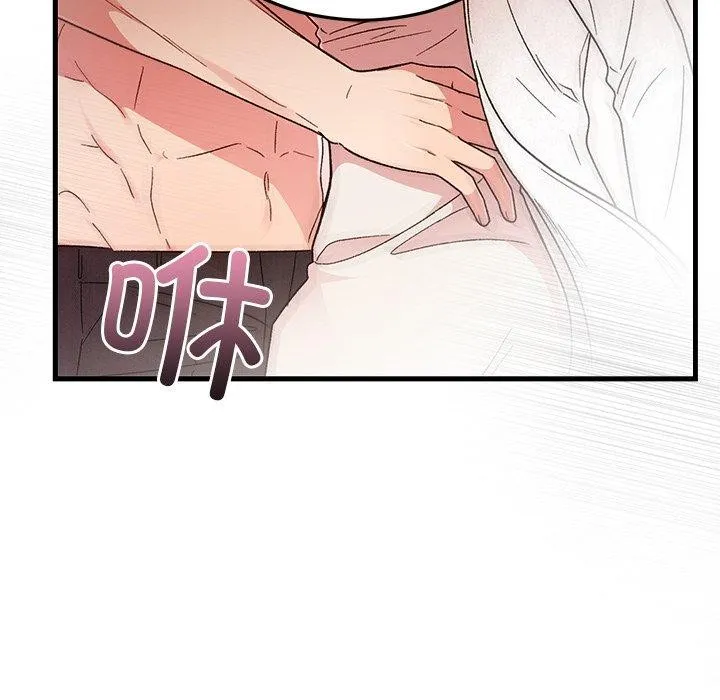 婚姻束缚 第38話 第136页