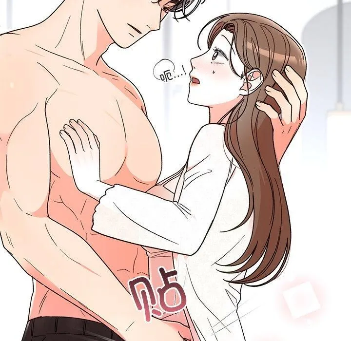 婚姻束缚 第38話 第138页