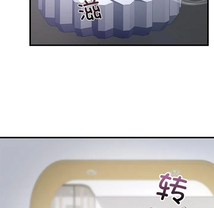 婚姻束缚 第38話 第108页
